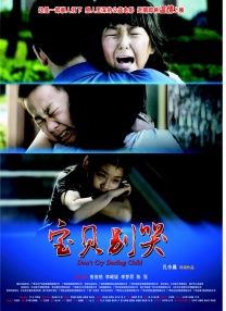 精品国产免费观看