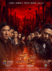 国产精品毛片高清在线完整版
